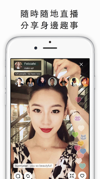 17直播 app - 黃立成交友app