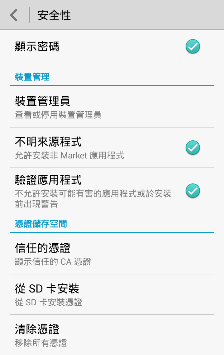 17直播apk下載 - app商店已被下架