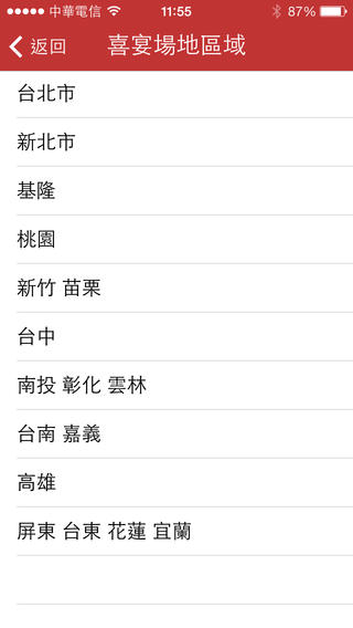 hong-bao-bang-bang-mang-4