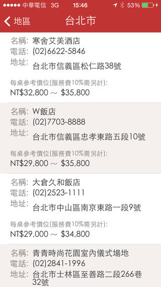 hong-bao-bang-bang-mang-5