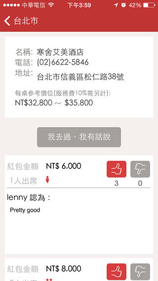 hong-bao-bang-bang-mang-6