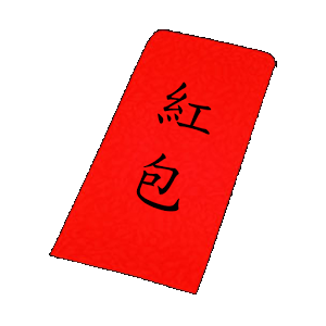 結婚紅包行情2019 手機APP教你怎麼包不失禮