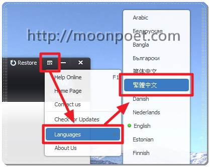 遊戲加速器下載 Wise Game Booster