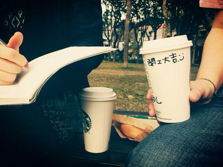 星巴克買一送一 2020