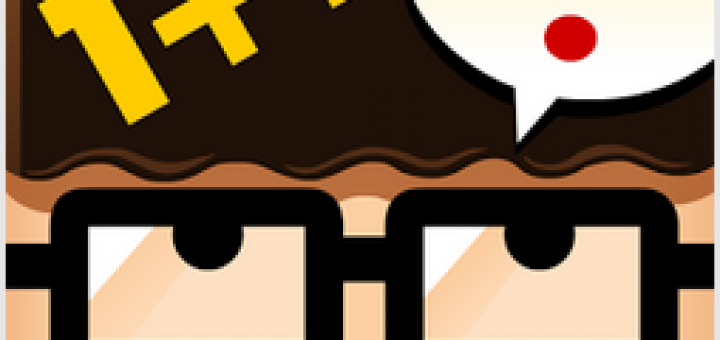 我猜我猜我猜猜猜 聯想系手機遊戲「1+1猜猜猜」