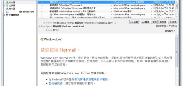 800px Mozilla Thunderbird