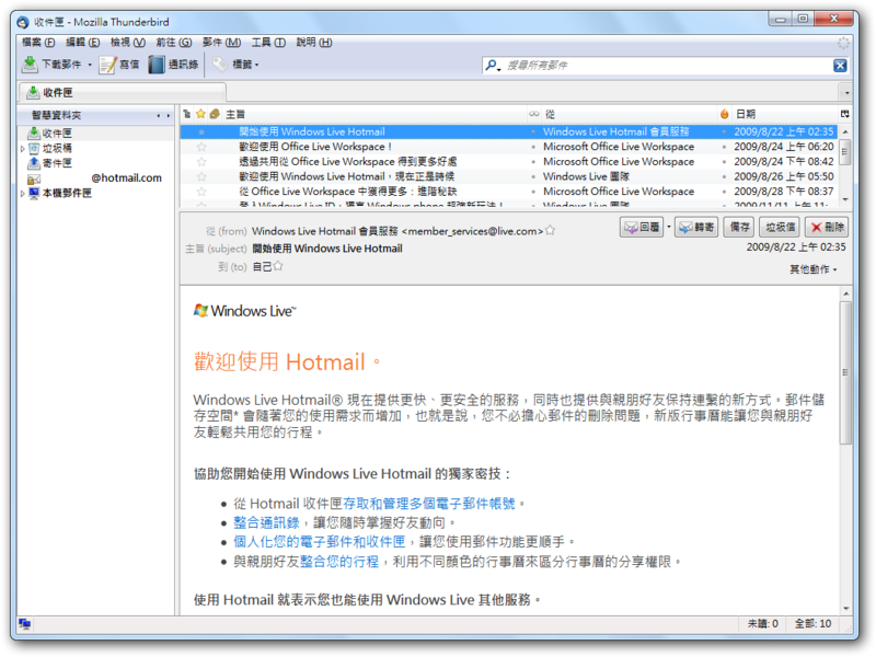 800px Mozilla Thunderbird