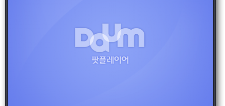 potplayer 繁體中文版下載 免安裝版