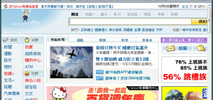 google chrome瀏覽器下載 免安裝版