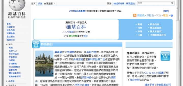 ie10繁體中文下載 win7