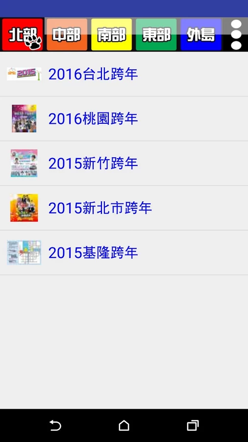 2015_to_2016_nice_place_003