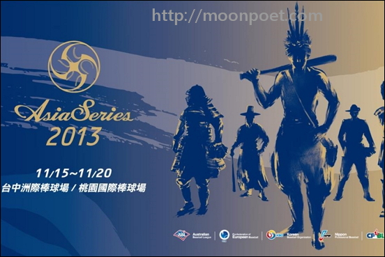 亞洲職棒大賽2013熱身賽轉播