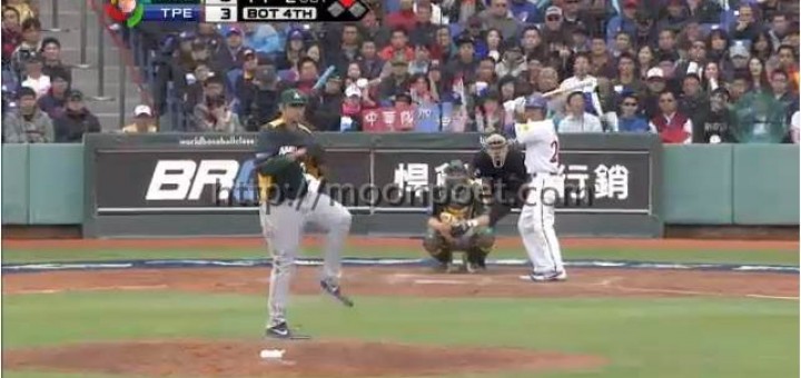 2013 WBC 世界棒球經典賽線上直播