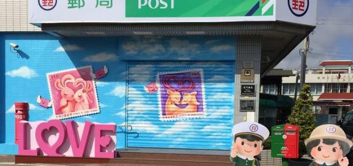 統一發票兌換地點查詢