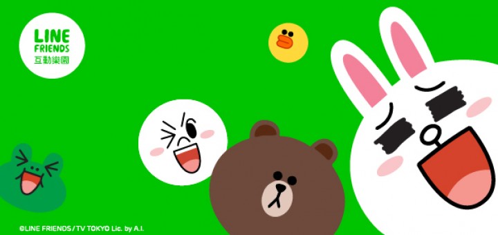 line展2014 國立臺灣科學教育館