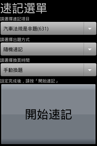 driver_license_test_005