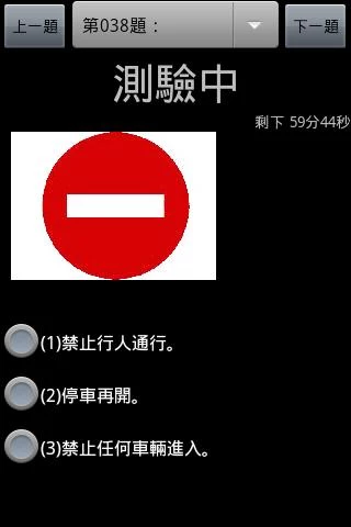 driver_license_test_006