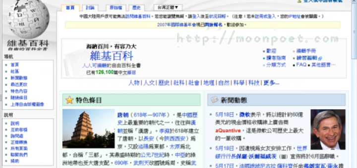 神馬瀏覽器 - 最新sleipnir瀏覽器下載