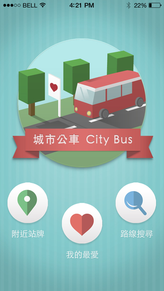 city_bus_2