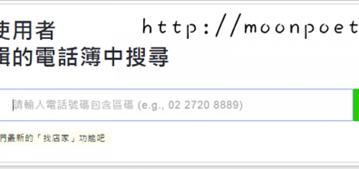 whoscall電腦版直接查 象卡來app網頁版