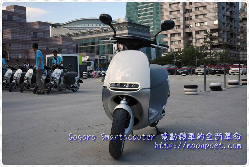 [試駕]Gogoro SmartScooter 智慧雙輪電動車 電動機車界全新革命