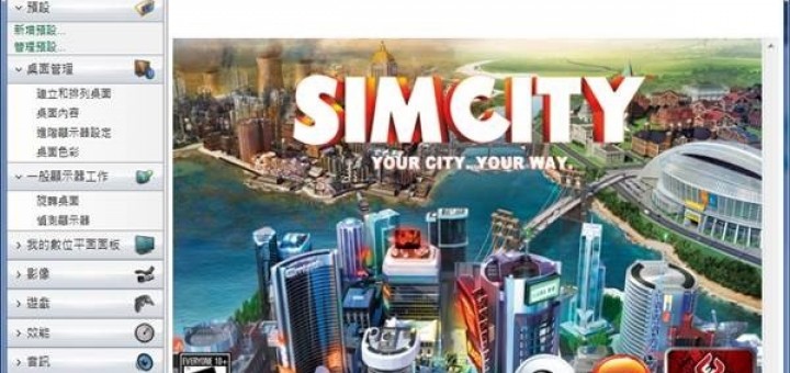 ati顯示卡驅動程式下載