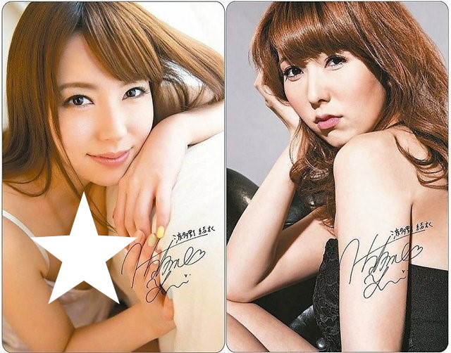 波多野悠遊卡哪裡買 預購方式