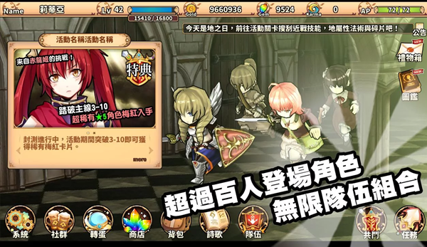 境界之詩 Tactics 國產日系ARPG強作登場