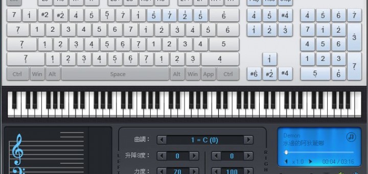 鋼琴模擬軟體 - Everyone Piano 免安裝