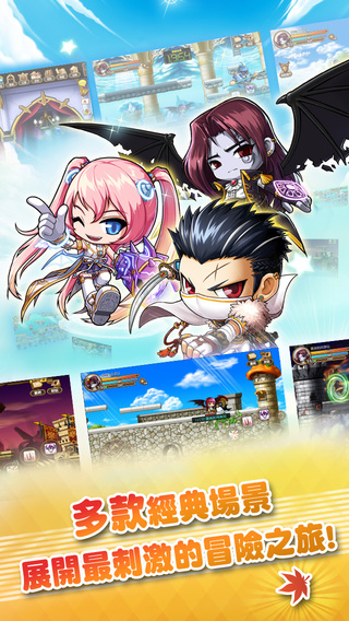 pocketmaplestory_4