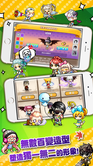 pocketmaplestory_6