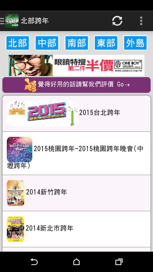 2015_happy_new_year_000