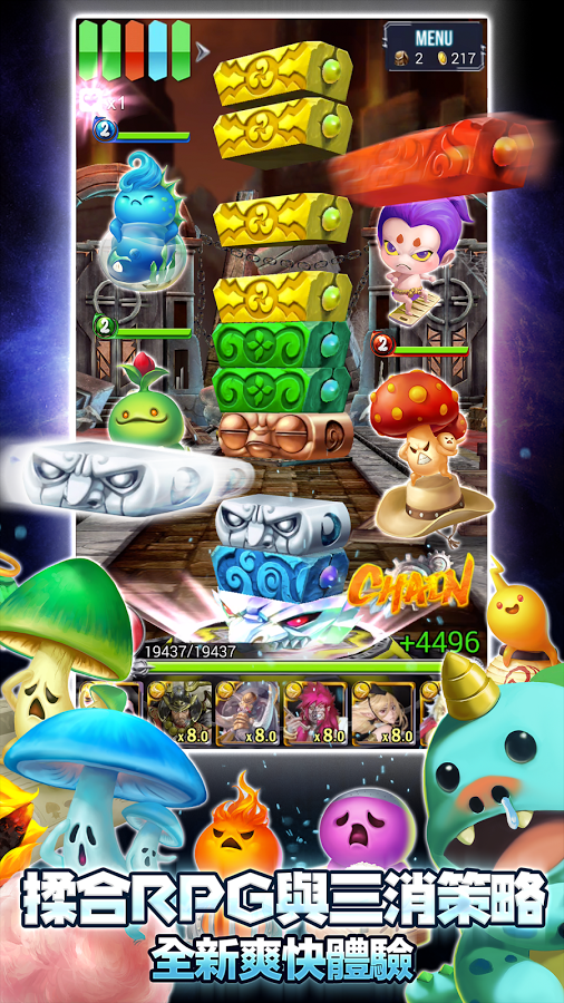 時空之門 Chronos Gate - 神魔之塔公司Madhead強力新作