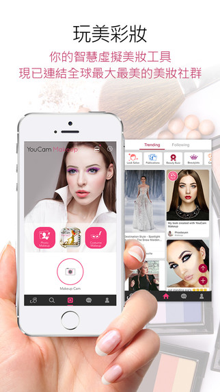 wan-mei-cai-zhuang-5