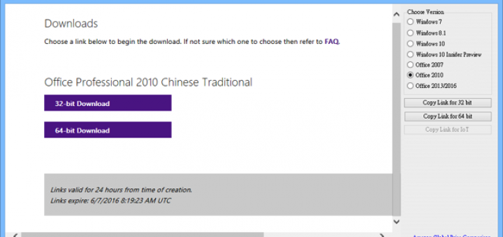 Windows 7/8/10 官方光碟映像檔下載 - Windows ISO Downloader