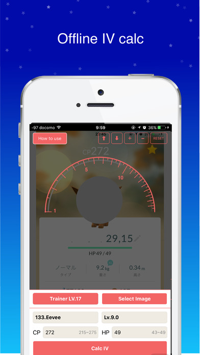 Pokemon GO CP強度計算機 - Offline IV Calc for Pokemon GO