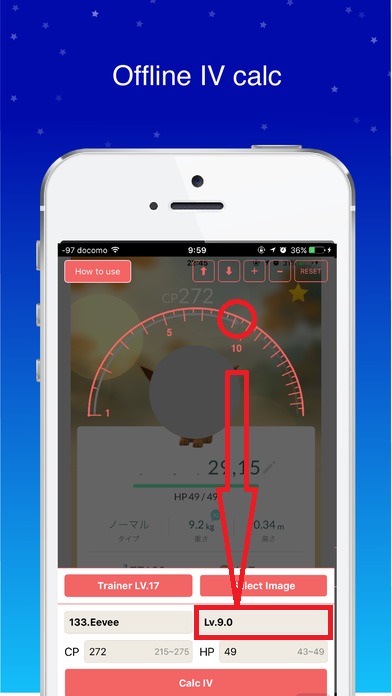 Offline_IV_Calc_for_Pokemon_GO_5
