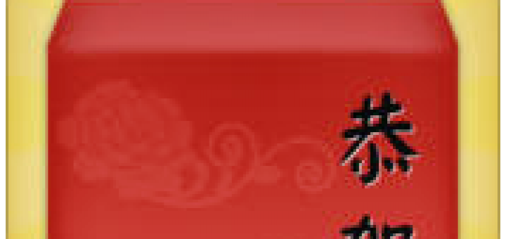 結婚紅包包多少 - 紅包幫幫忙app給您建議