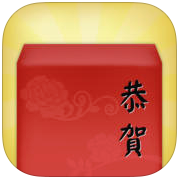 結婚紅包包多少 - 紅包幫幫忙app給您建議