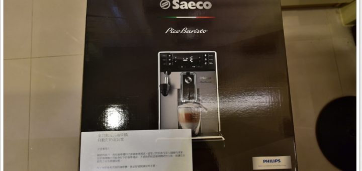 Philips Saeco HD8924