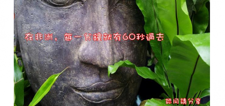 長輩圖產生器 - 讓討人厭的長輩圖多點惡搞趣味