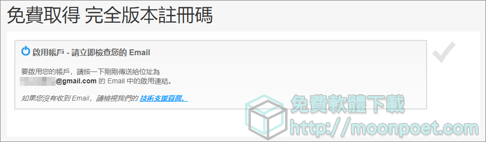 Ashampoo Burning Studio 002