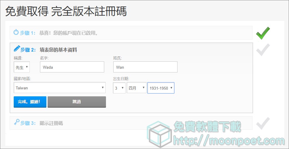 Ashampoo Burning Studio 005