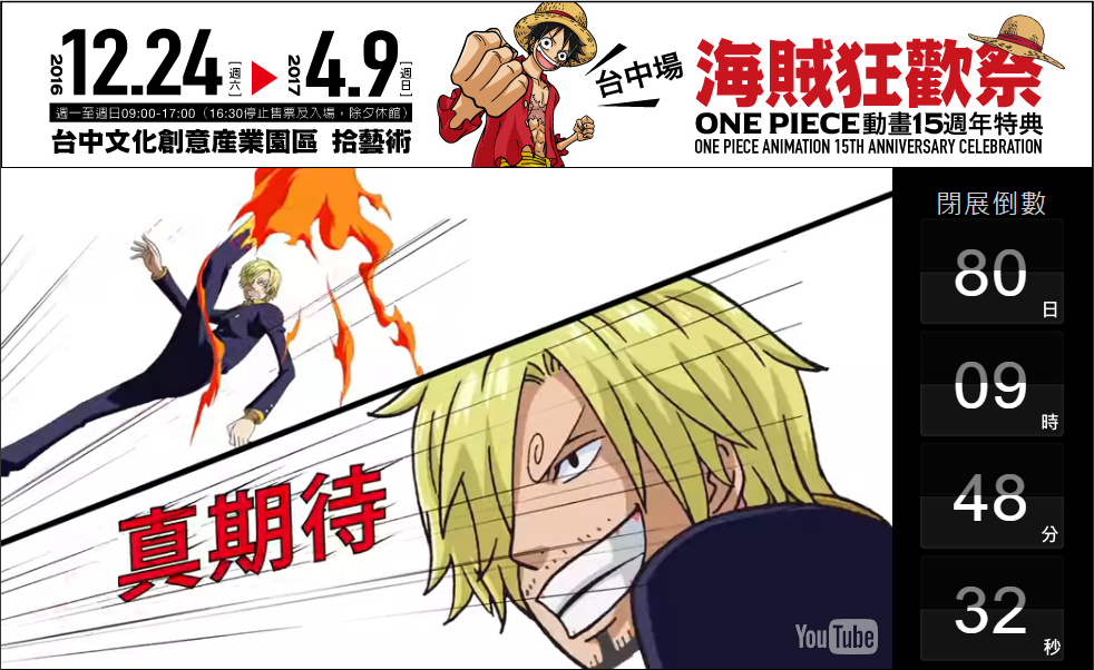 one piece 1