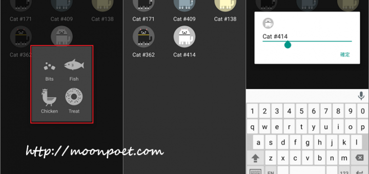 Android 7.0 Nougat Game - 隱藏版貓咪收集遊戲