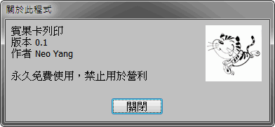 bingo card maker about