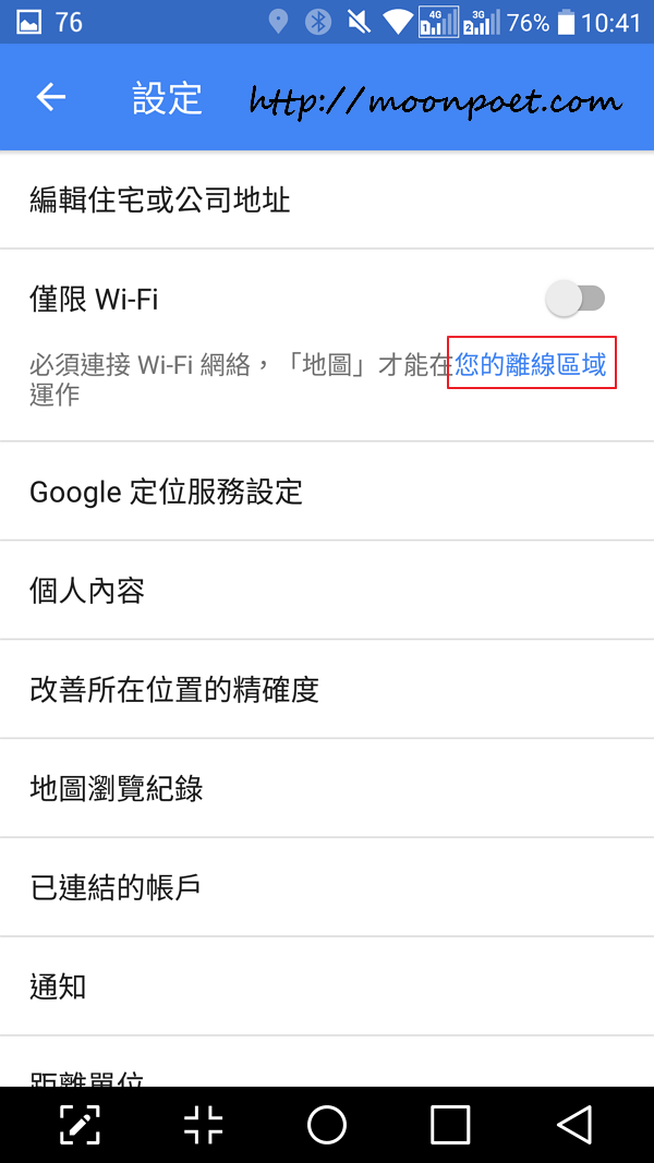 google maps download 004 1