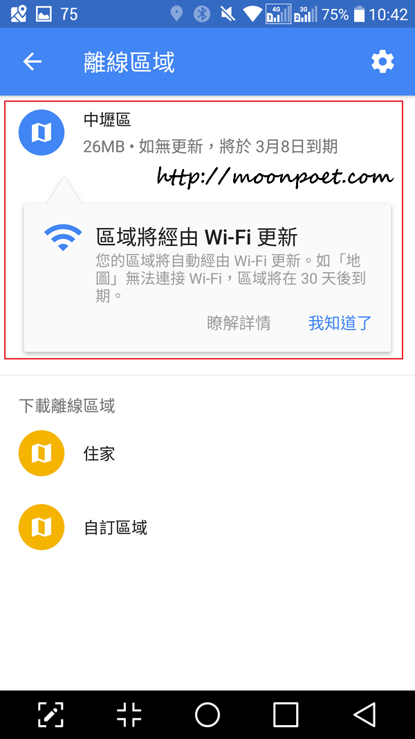 google maps download 007 1