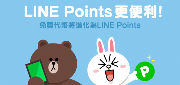 LINE Today金頭腦大挑戰 - 2/21~2/25
