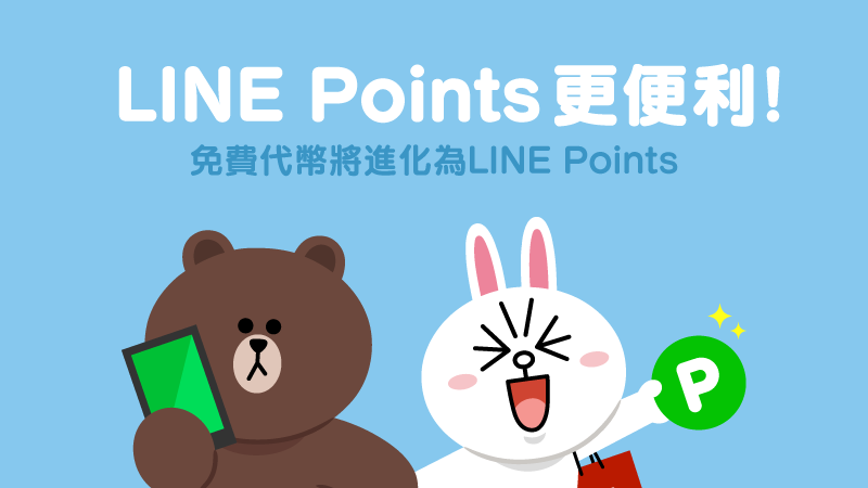 LINE Today金頭腦大挑戰 - 2/21~2/25